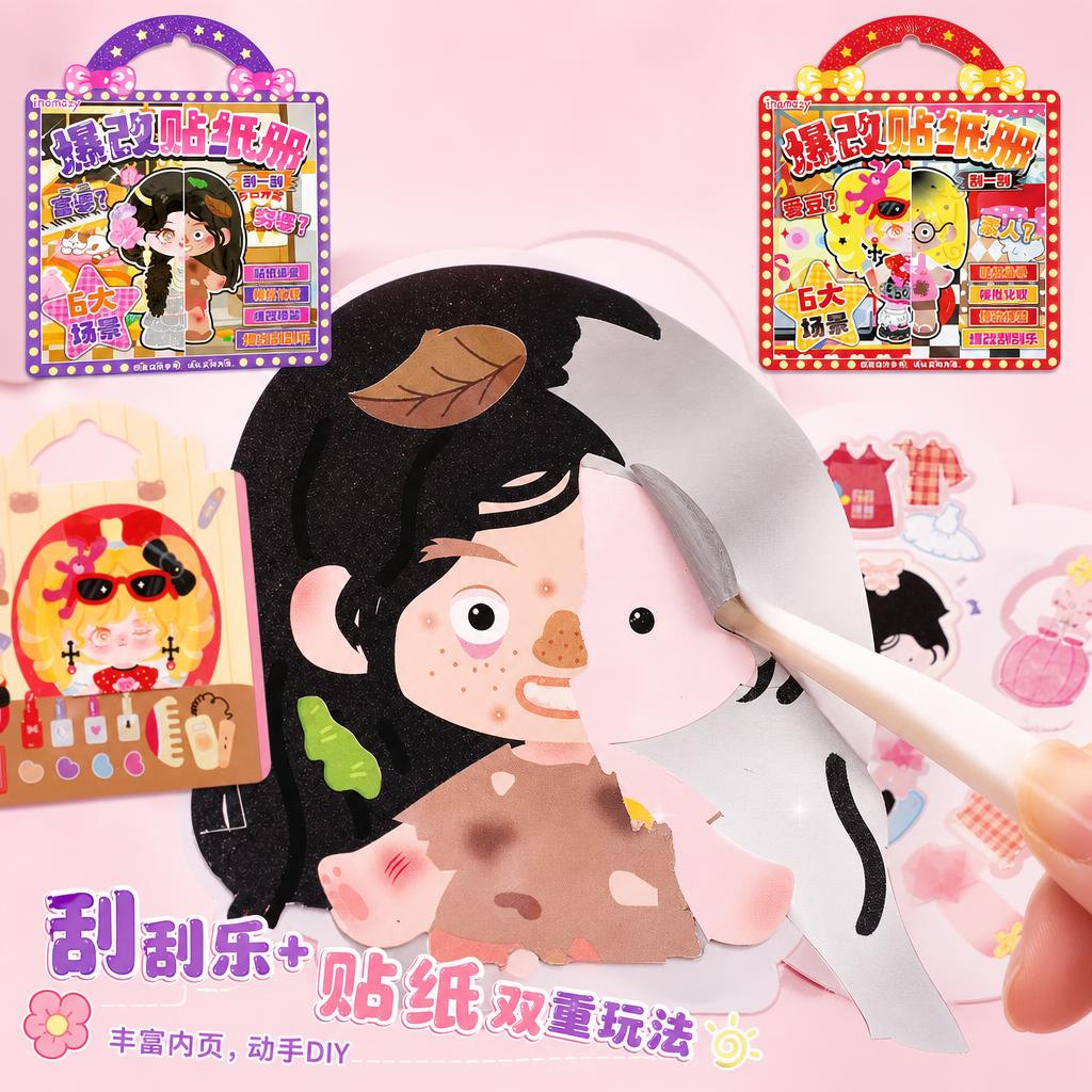 儿童文创电商商业摄影主图，画面尺寸比例1:1，8K超高清微距产… - 图片创意预览