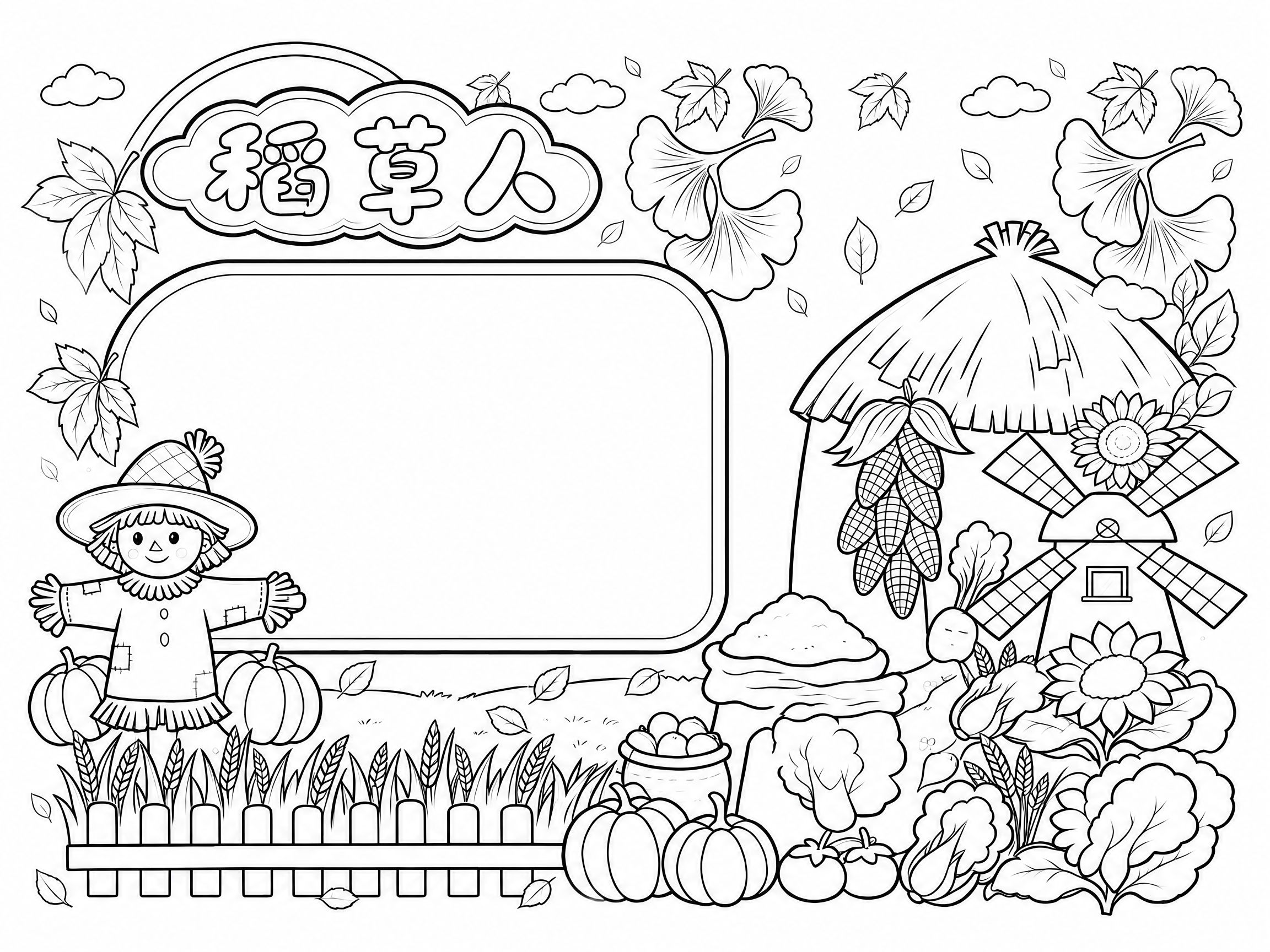 创意预览图