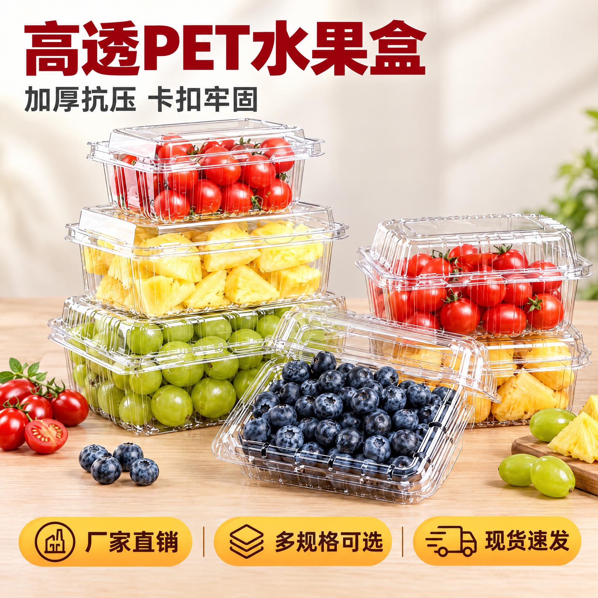 [主图-1] 主题和唯一任务：拼多多商品首图，一眼识别一次性透… - 图片创意预览