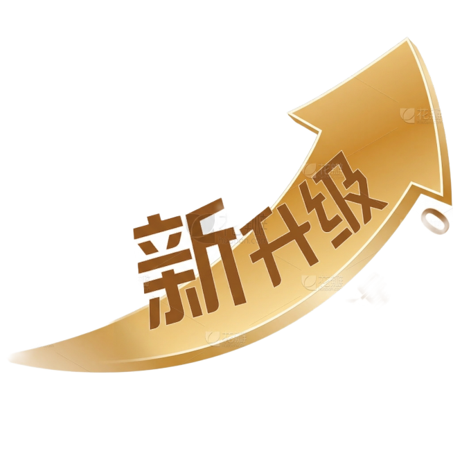 将原图中的文字修改为：在箭头里保留'新升级'，在其旁边添加文字'王浆酸含量≥5.0'，保持整体风格和颜色一致，金色箭头、棕色字体，原图排版不变预览效果