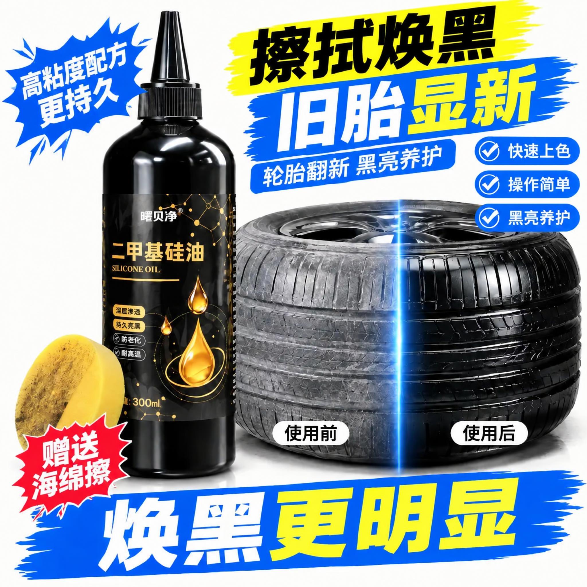 将瓶身标签上的容量文字“500ml”修改为“300ml”，保持… - 图片创意预览