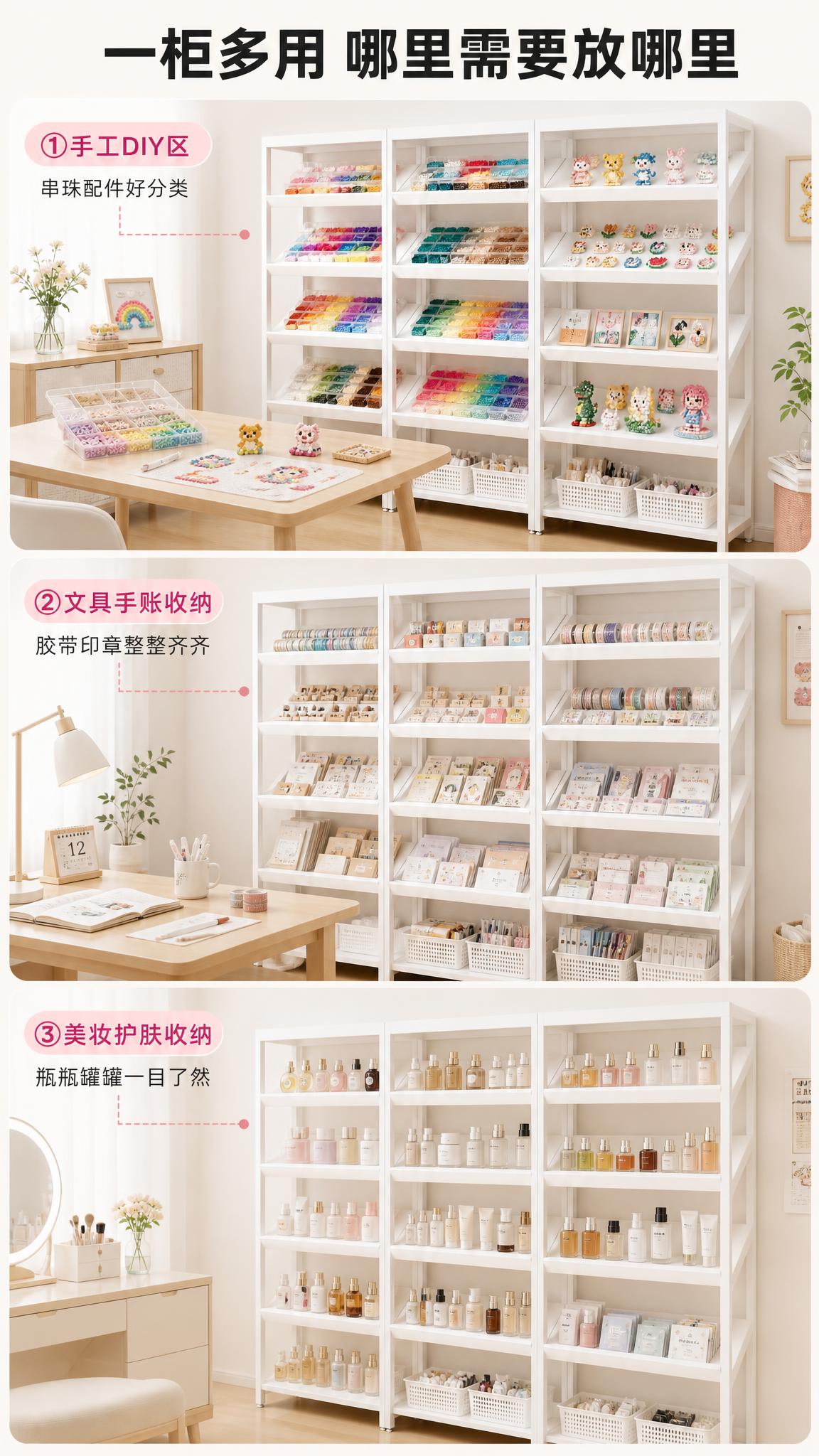 [商品] 使用【图1】白色多层斜口收纳展示柜；保留白色柜体与多… - 图片创意预览