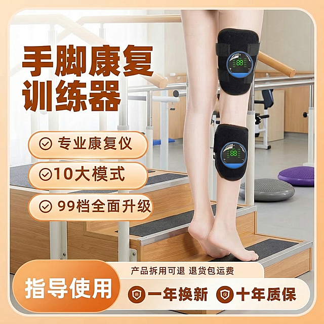 康复训练器产品宣传图，产品样式完全不变，模特腿部动作改为上下台阶展示，皮肤自然增白，背景为医院康复训练阶梯区，保留原有卖点文字，文字框架改为暖橙色渐变样式，文字颜色为深橙色