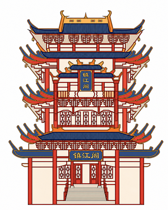 为镇江阁线稿图片上色，颜色参考提供的参考图片，保留原线稿结构和建筑样式，使用参考图中的红、橙、蓝配色方案进行填色