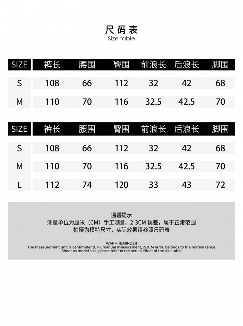 完全模仿参考图的版式排版生成尺码表，标题是尺码表 Size table，表头为SIZE、裤长、腰围、臀围、前浪长、后浪长、脚围，表格内容包含S、M、L，数据如下：
S: 裤长 108, 腰围 66,预览效果