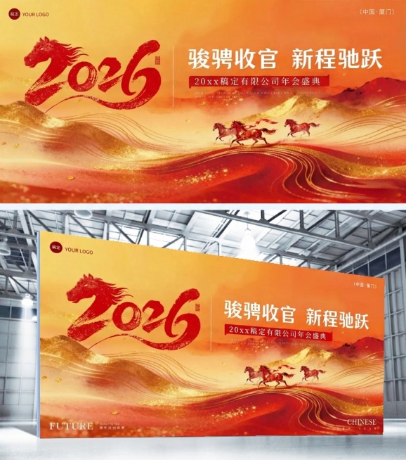 清楚文字预览效果