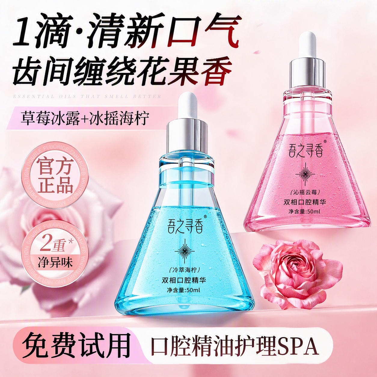 以图3的产品瓶型为基准，将图1、2的外观设计代入： 1. 瓶型… - 图片创意预览