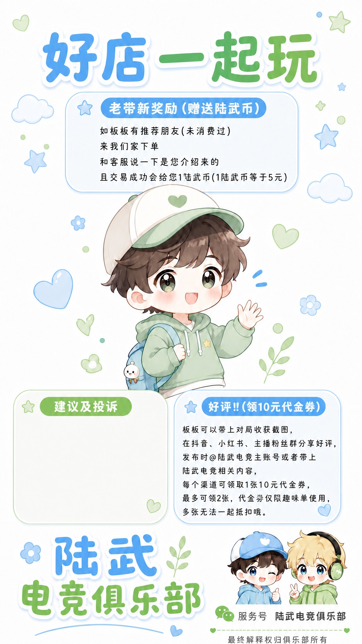 稿定 AI 图片作品 - 图片创意预览