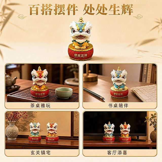[主图-10] 多场景合集：4个使用场景小窗展示。每个小窗中的摆件与场景道具的尺寸比例都要真实协调，摆件为约11cm高的小型摆件。严格保持实物图中产品造型不变。
[统一基调] 新中式国潮风，主色调朱红+鎏金+米白，辅助色青蓝；暖光侧逆光，温馨高级感；粗宋标题字体鎏金色，正文深褐色黑体。
[画面] 浅米色背景，画面中央偏上位置放一只蓝色醒狮摆件正面图作为主视觉（占画面约20%，体现小巧感）。下方用四个等大的方形小窗呈2x2排列，每个小窗展示一个真实比例的场景：①左上小窗：茶桌场景（小红醒狮在茶盘上，旁边有小茶杯作参照）；②右上小窗：书桌场景（小蓝醒狮在桌面，旁边有键盘和笔作参照）；③左下小窗：玄关场景（成对小醒狮在玄关柜上，旁边有花瓶作参照）；④右下小窗：客厅场景（成对小醒狮在电视柜上，电视作参照）。每个小窗中的摆件都是约11cm高的真实比例，与场景道具大小关系协调。每个小窗下方标注场景名称。
[光影质感] 主图产品为商业摄影质感，小窗内场景为生活摄影质感，各场景光线自然真实。
[配色] 浅米色背景，整体暖色调统一。
[文字版式] 顶部标题百搭摆件 处处生辉鎏金色粗宋体居中；四个小窗下方分别标注：茶桌雅玩 书桌陪伴 玄关镇宅 客厅添喜。
[输出要求] 1:1正方形，2048x2048，四宫格整齐，各场景中摆件尺寸比例真实协调；负向：模糊、变形、错字、比例失调、排版歪斜、水印。
