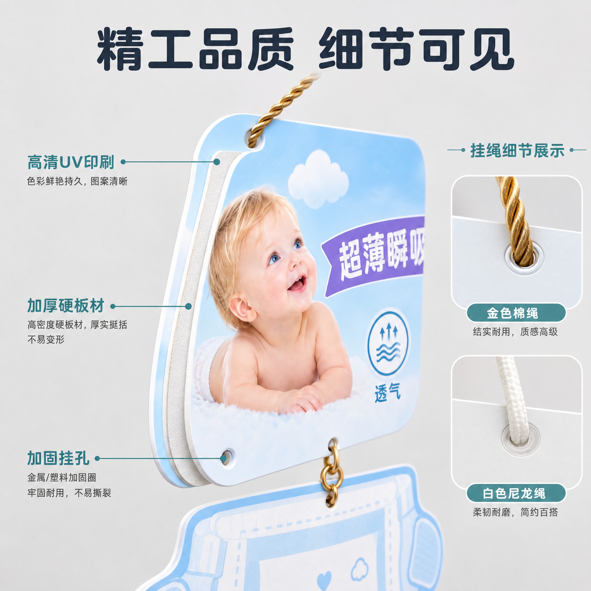 [主图-2] 定制挂板结构与材质展示，突出产品工艺细节和定制化… - 图片创意预览