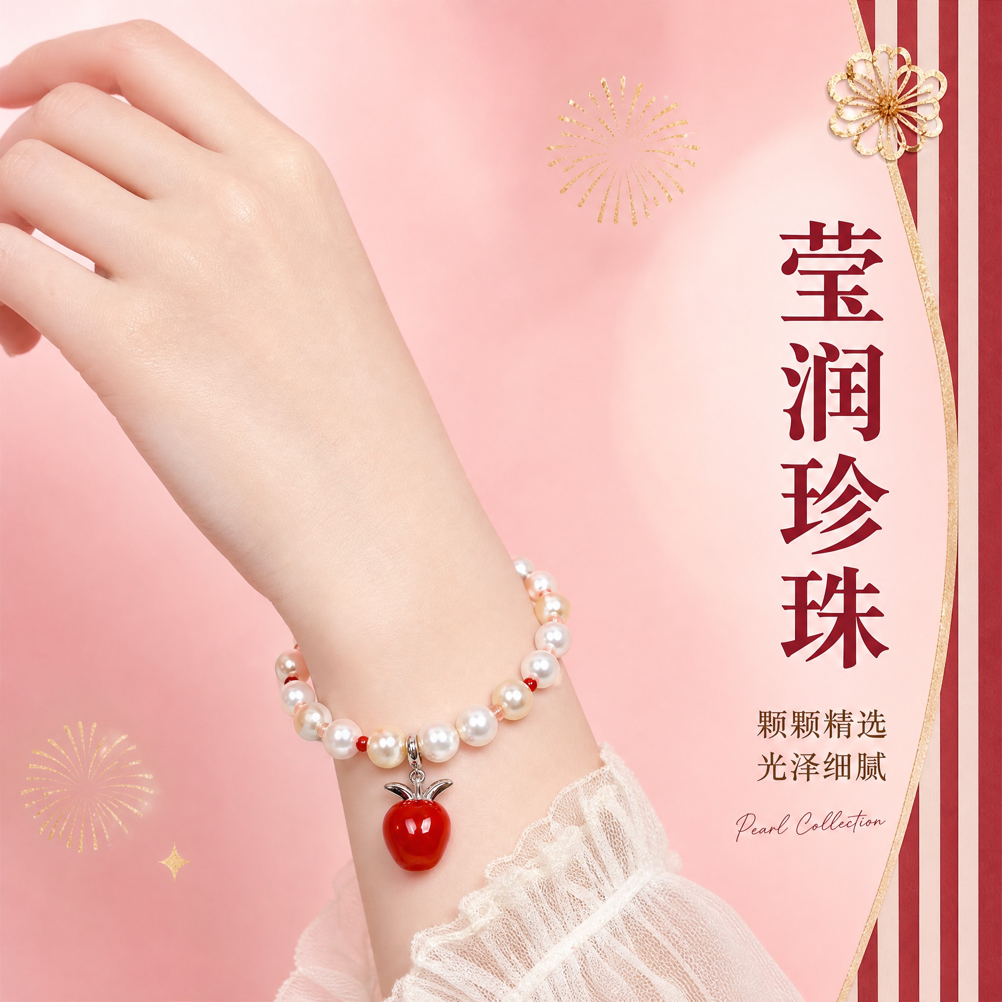 [主图-2] 核心亮点 材质与工艺细节展示 [统一基调] 整体… - 图片创意预览