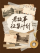 模板预览图