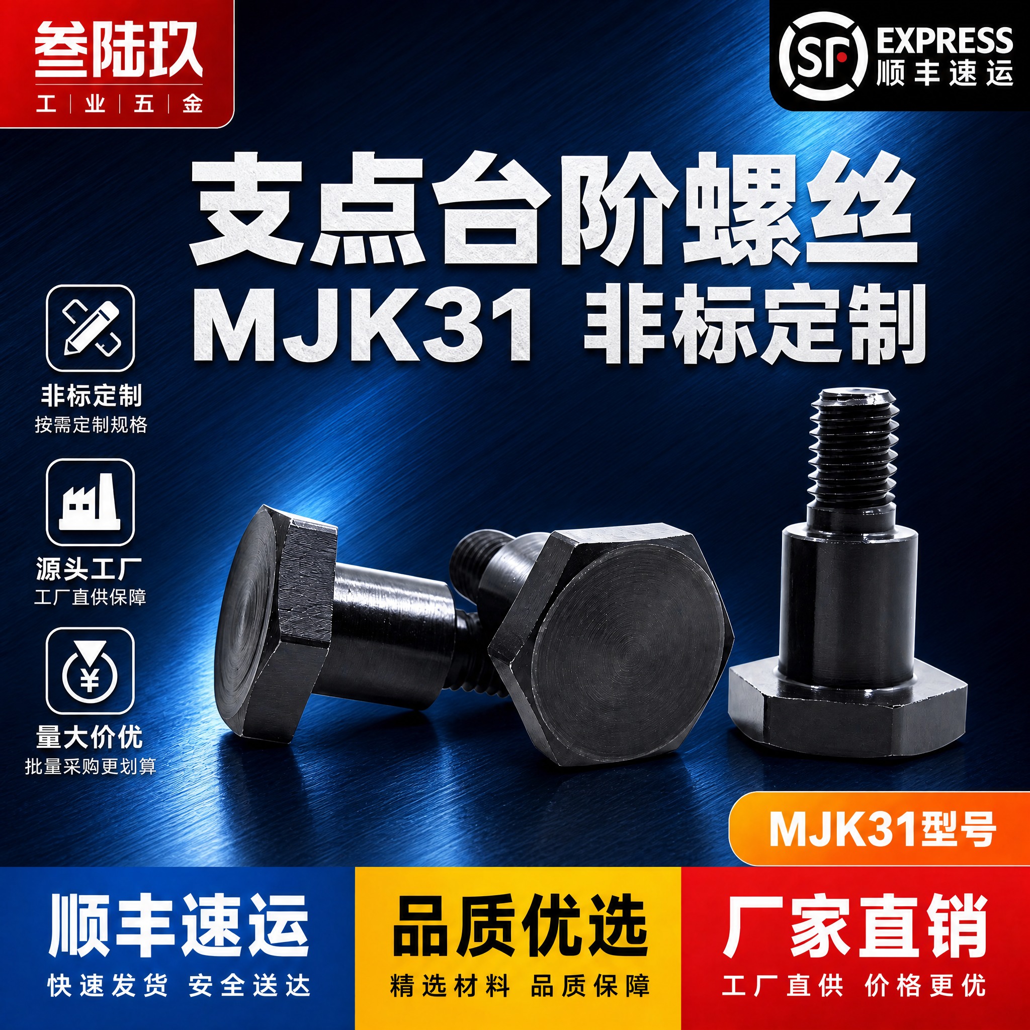 将背景替换为鲜明的深蓝色到藏青色的渐变工业背景，带有细微的金属… - 图片创意预览