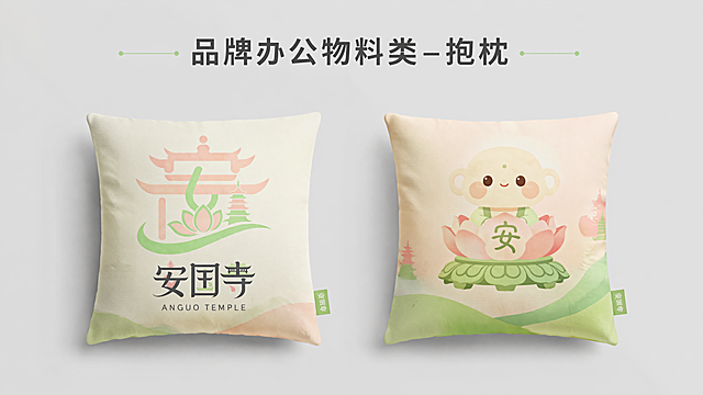 [第39页 品牌办公物料类-抱枕] 16:9横版VI手册页面，国际主义设计风格，产品展示排版，浅灰背景，顶部放置标题"品牌办公物料类-抱枕"，页面中央展示印有安国寺IP形象和品牌标识的文创抱枕效果图，采用浅色系品牌配色，设计简约温馨，排版清晰，现代简洁，4K高清