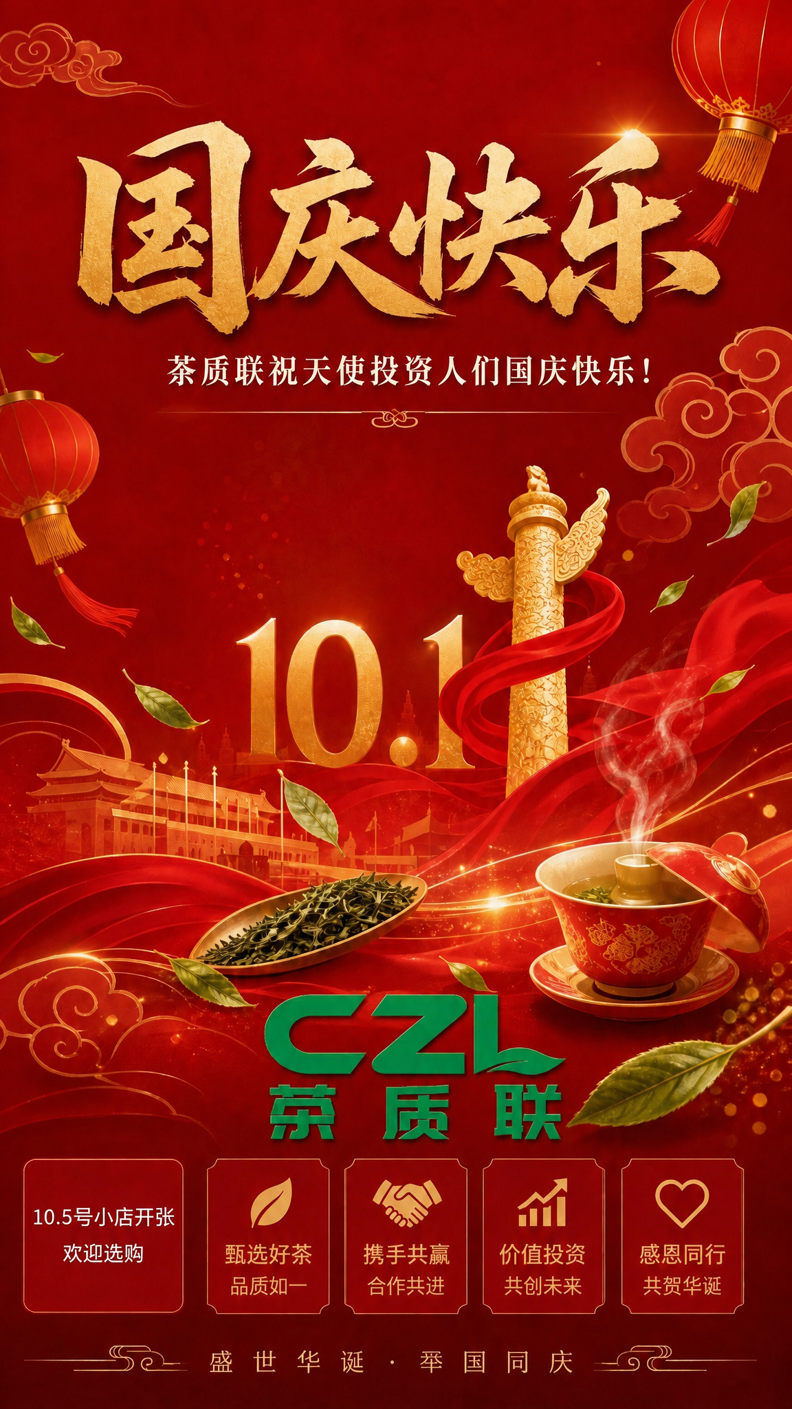 稿定 AI 图片作品 - 图片创意预览