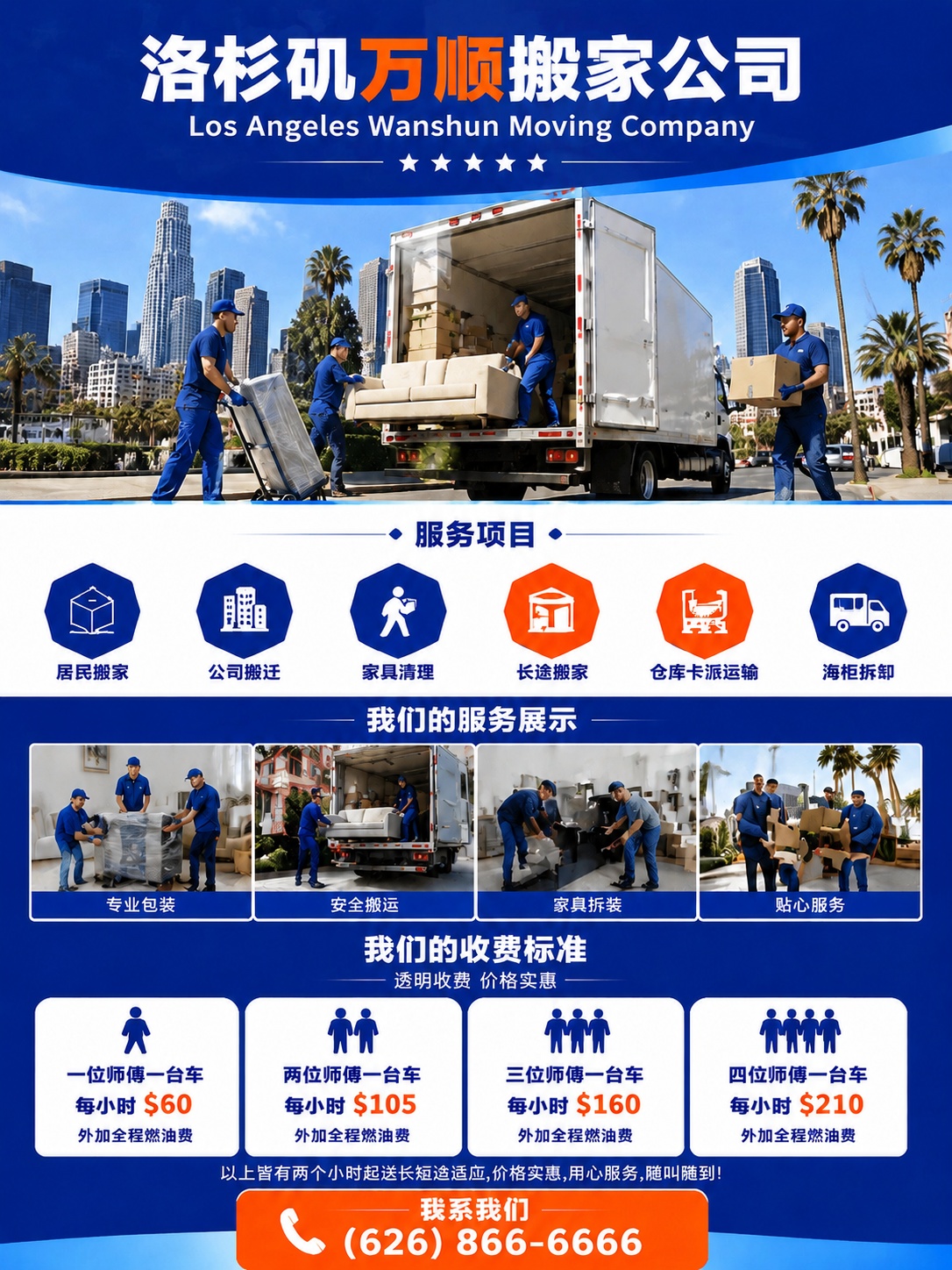 稿定 AI 图片作品 - 图片创意预览
