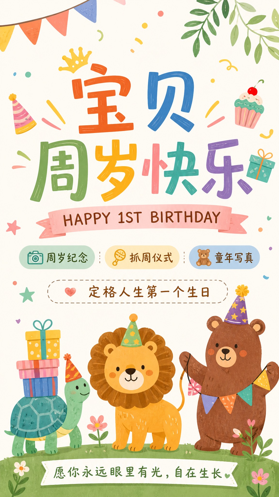 稿定 AI 图片作品 - 图片创意预览