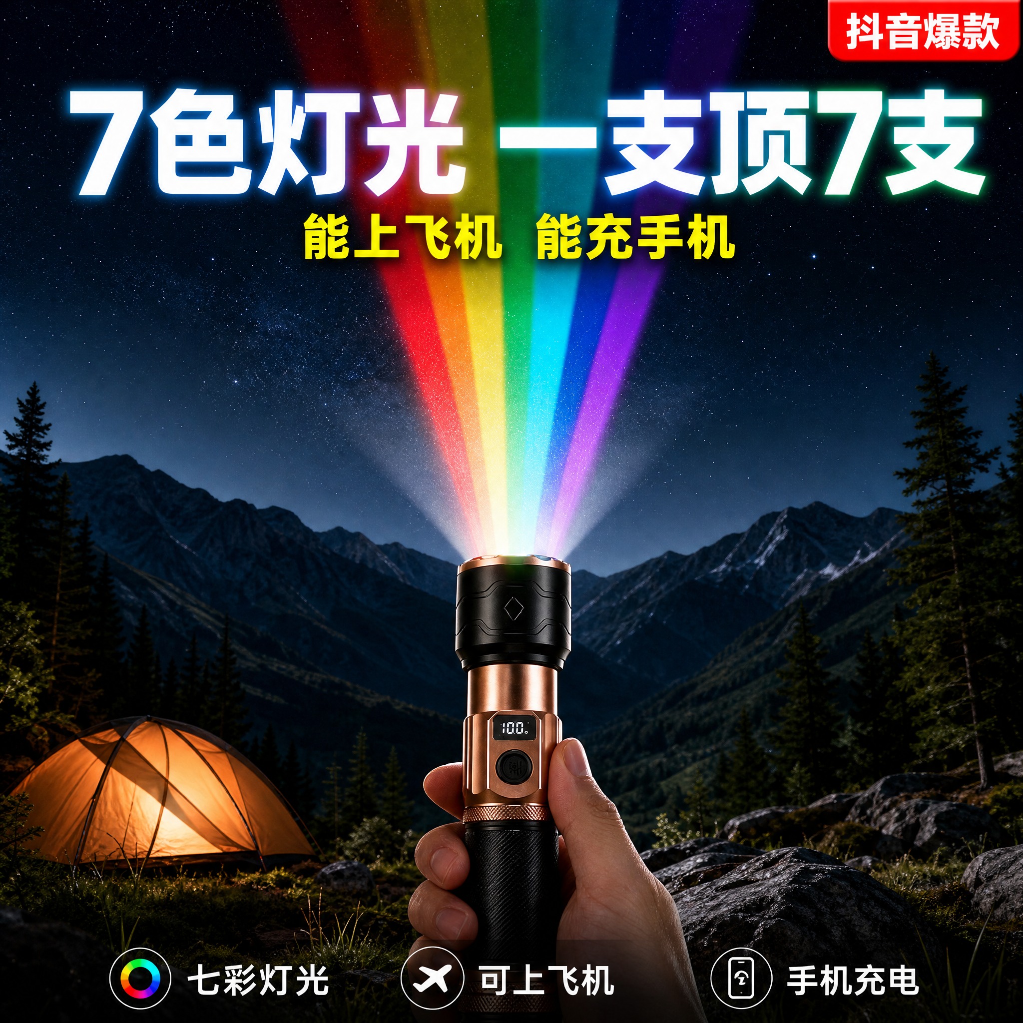 11 - 图片创意预览