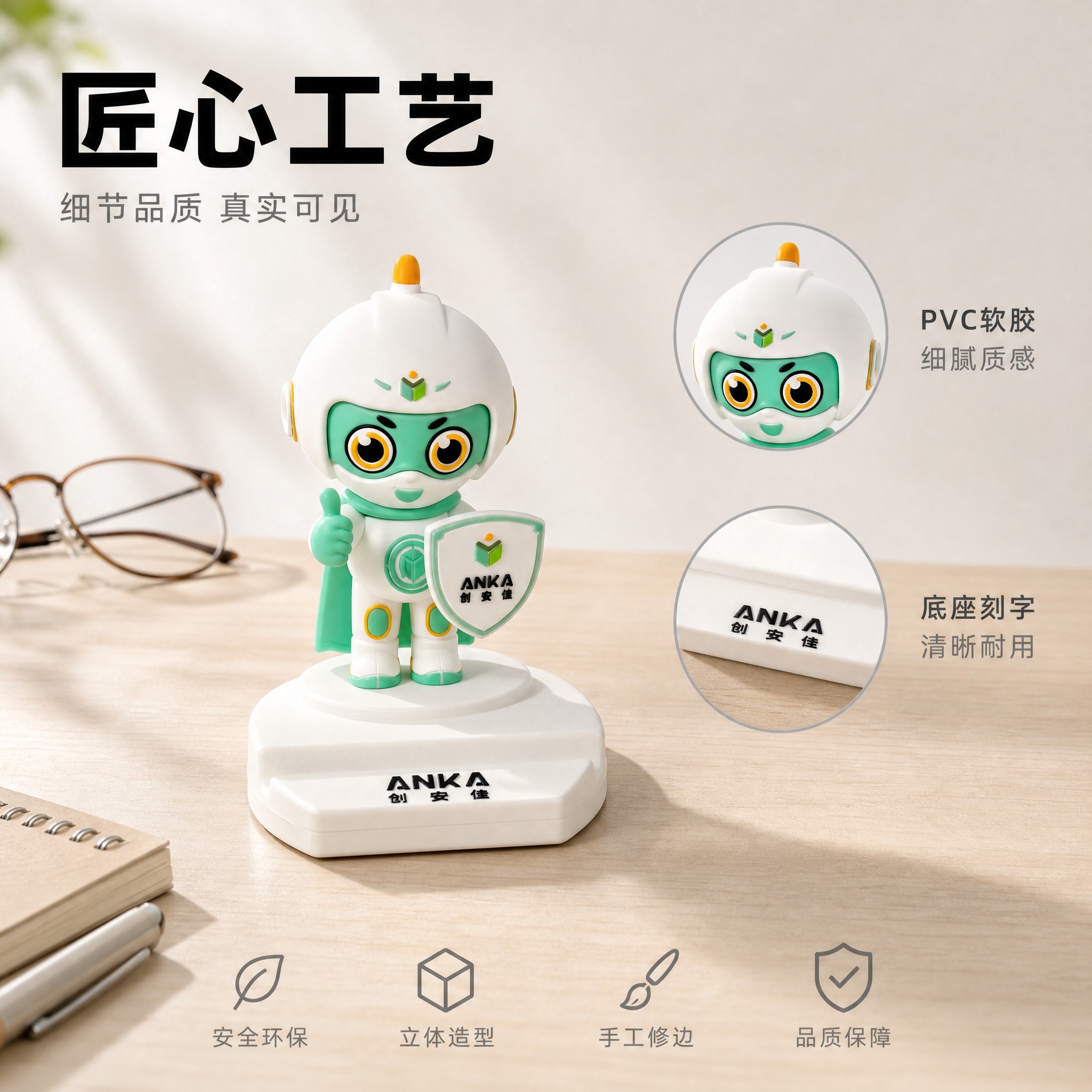 电商主图 匠心工艺 安佳机器人手机支架 浅色木质桌面清新风格… - 图片创意预览