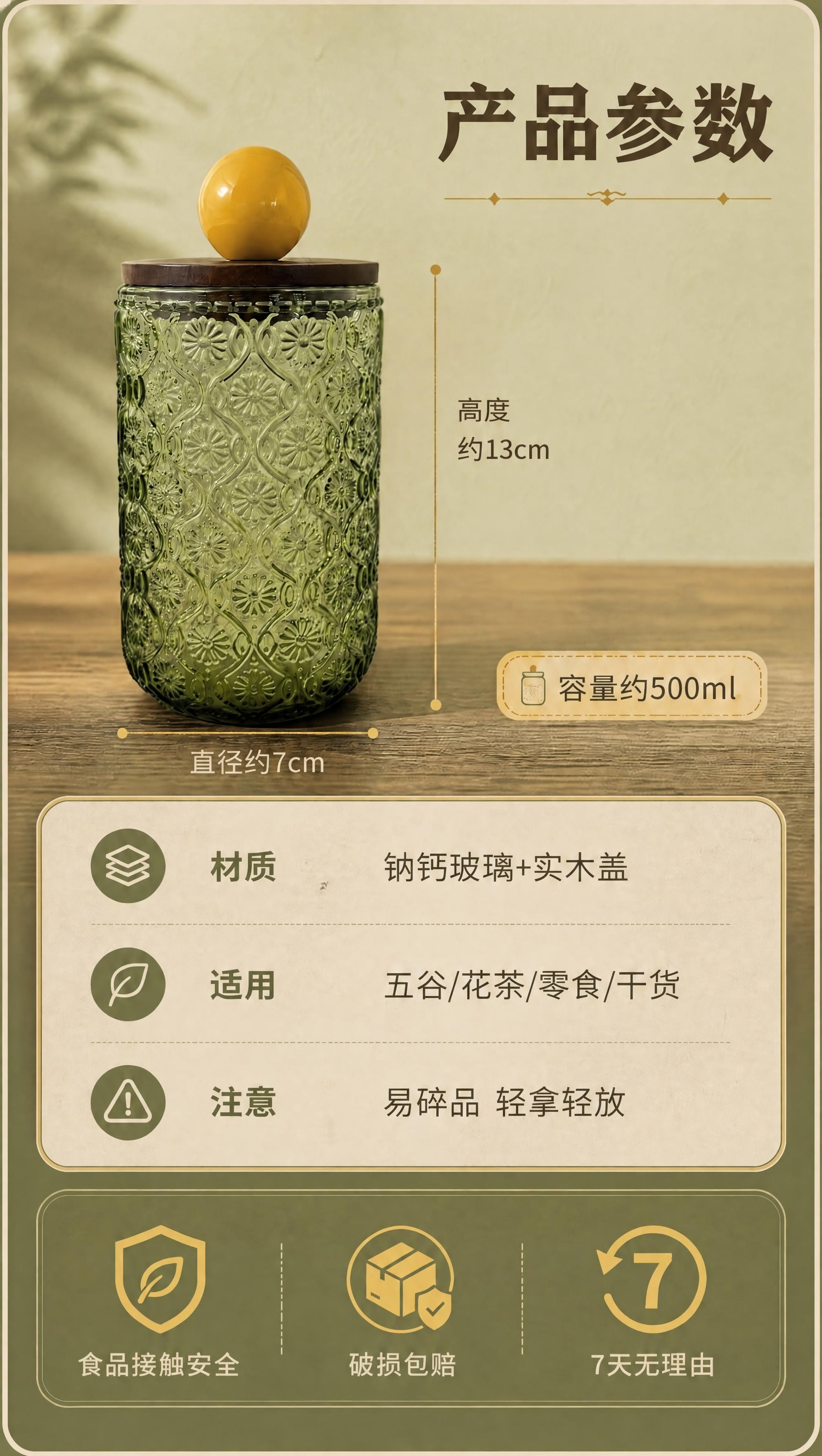 稿定 AI 图片作品 - 图片创意预览