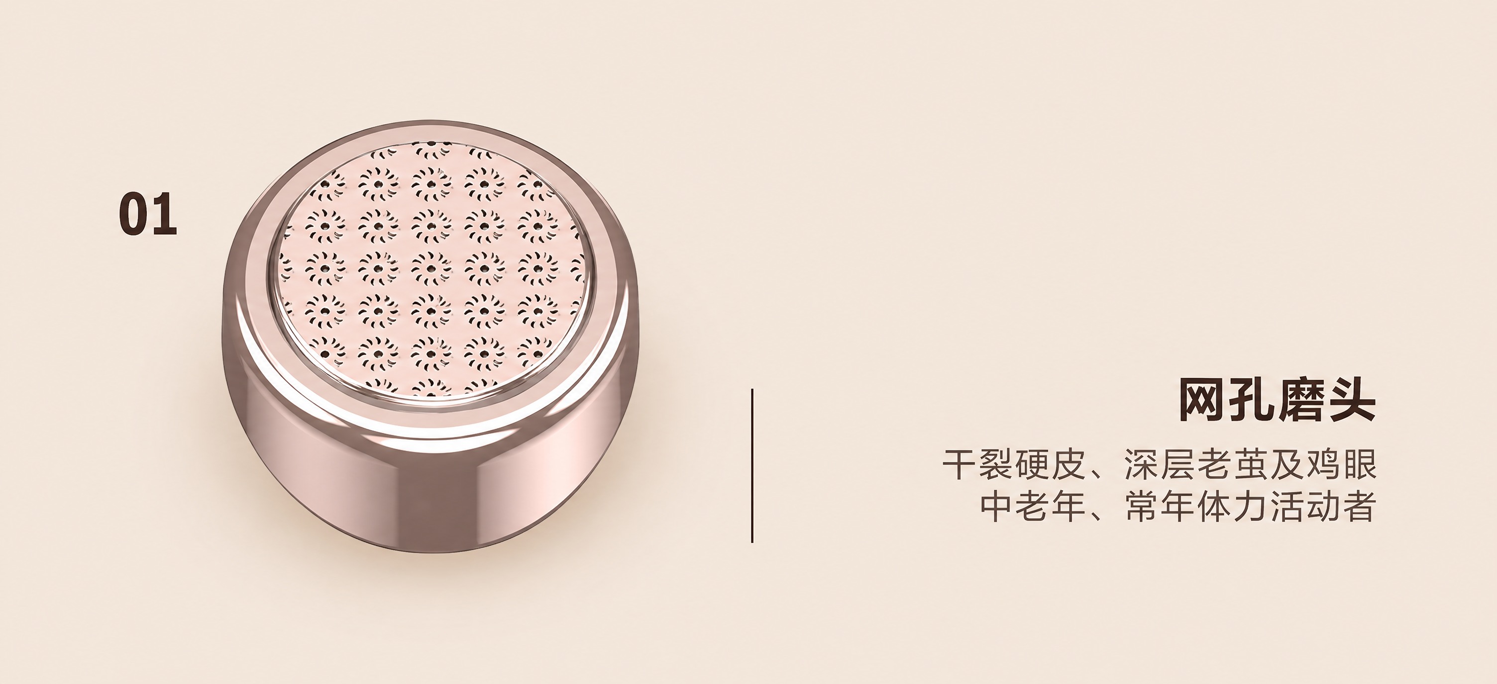 将这张产品图变得足够清晰，提升整体画质与细节锐度，去除模糊，保… - 图片创意预览
