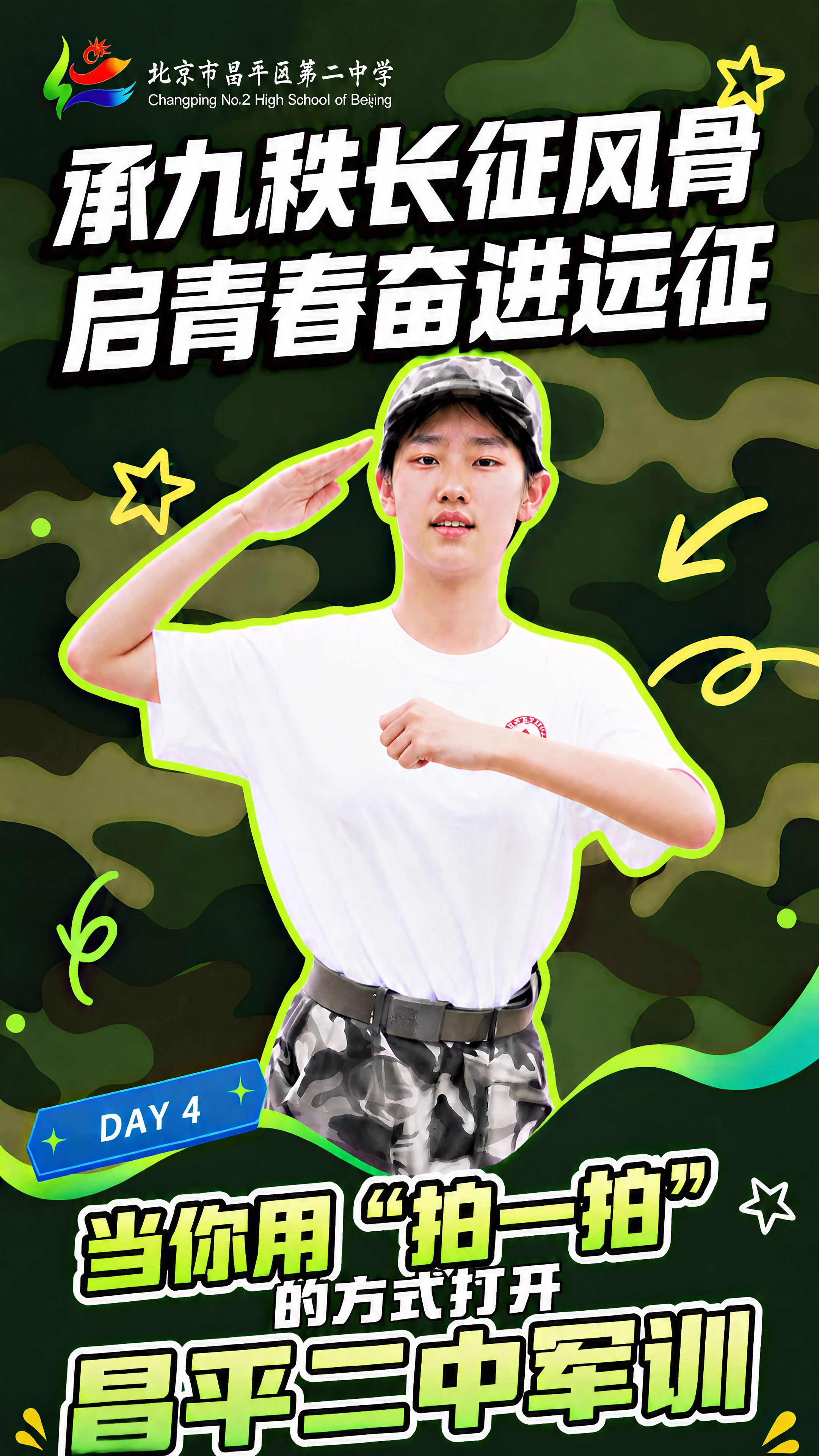 将左下角蓝色标签中的"DAY 3"修改为"DAY 4"，标签样… - 图片创意预览