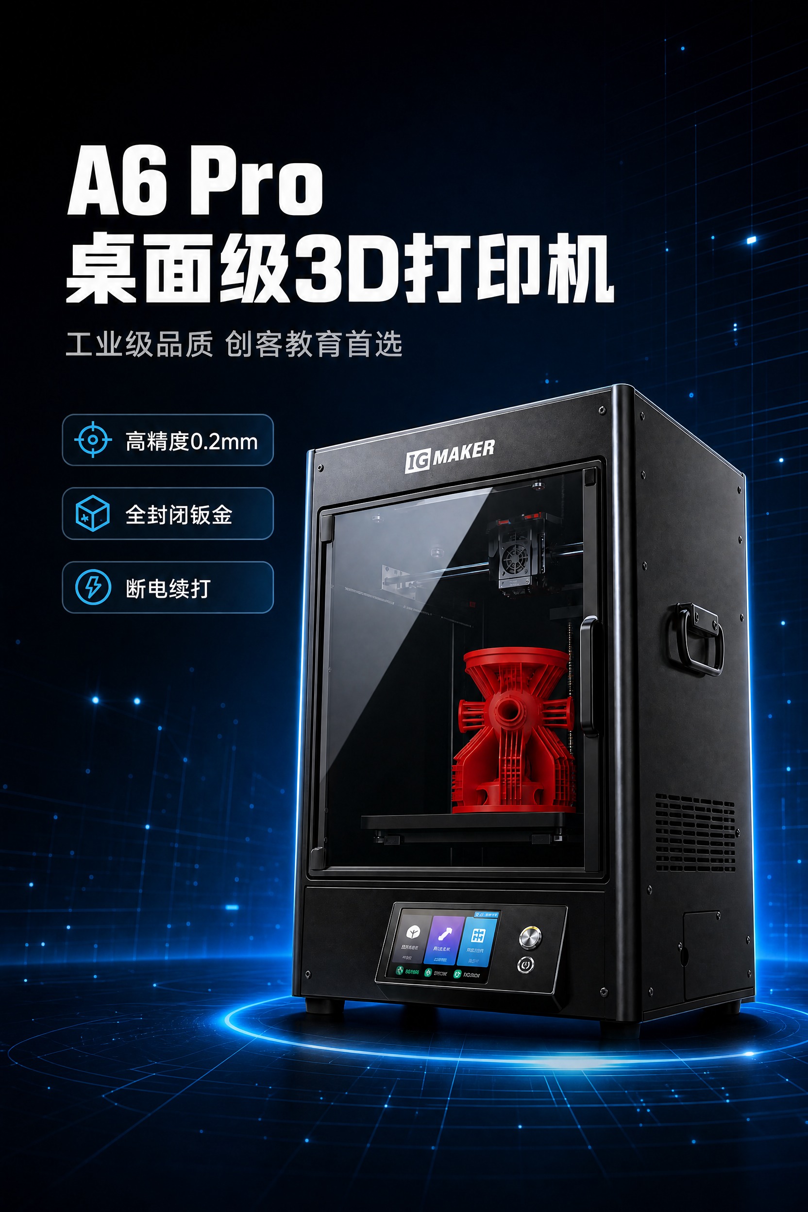 基于原图进行尺寸调整，保持画面内容、构图、产品外观、文字内容、… - 图片创意预览