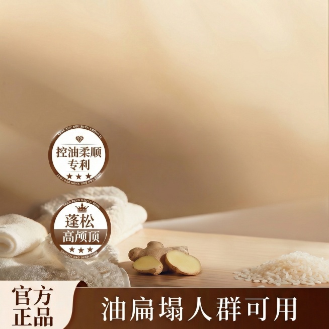 去掉右边的两瓶商品预览效果