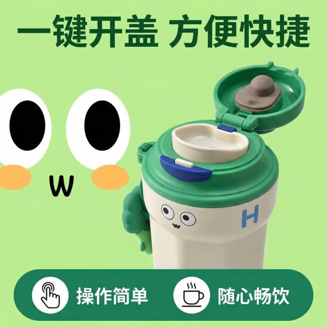 我的产品是保温杯 帮我做20张拼多多主图「图片1」预览效果