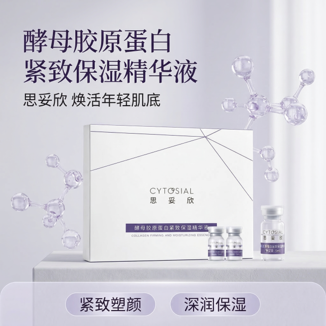 1. [主图 1：首图/品牌调性],[垫图] https://gdesign-dam-hz.dancf.com/35896092572634165/486d4c4cb8284963819c5d0525预览效果