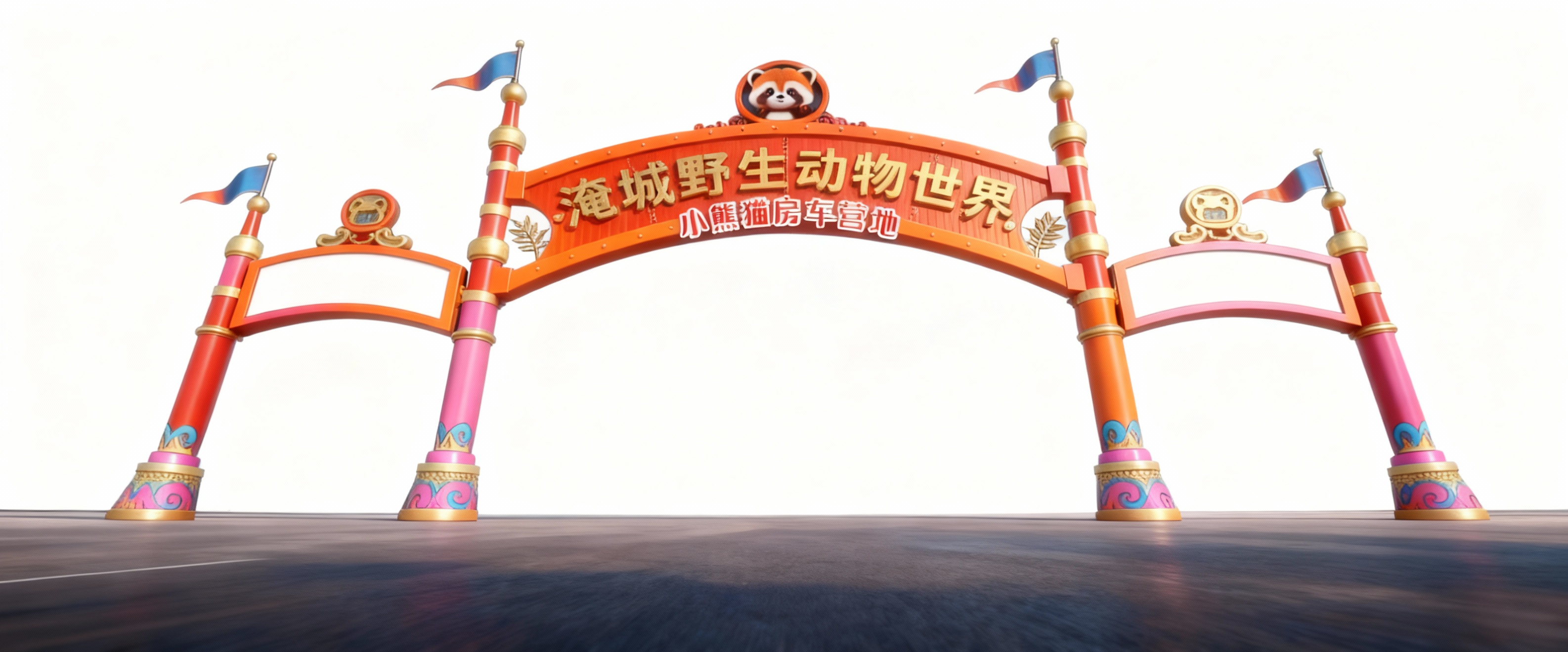 创意预览图