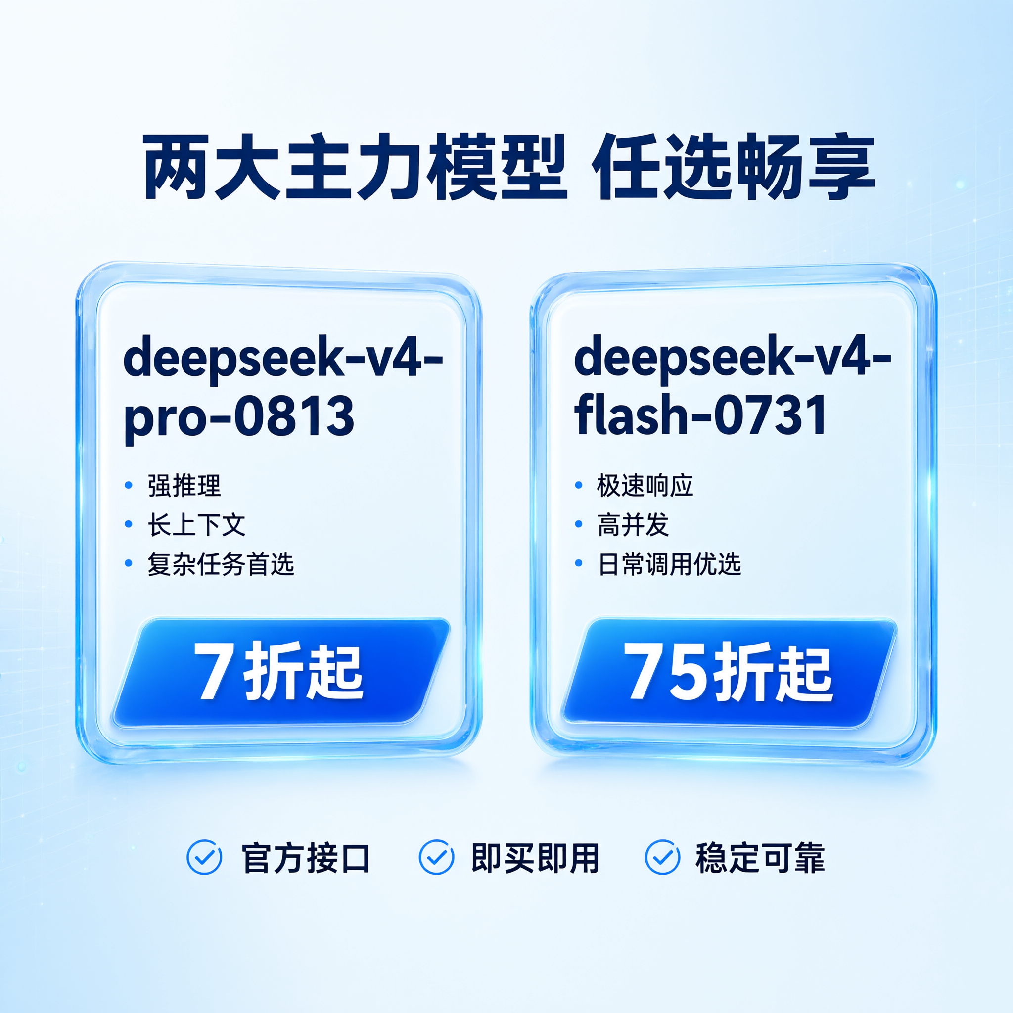 电商主图设计，正方形1:1，科技蓝主色调#2367f4。顶部主… - 图片创意预览