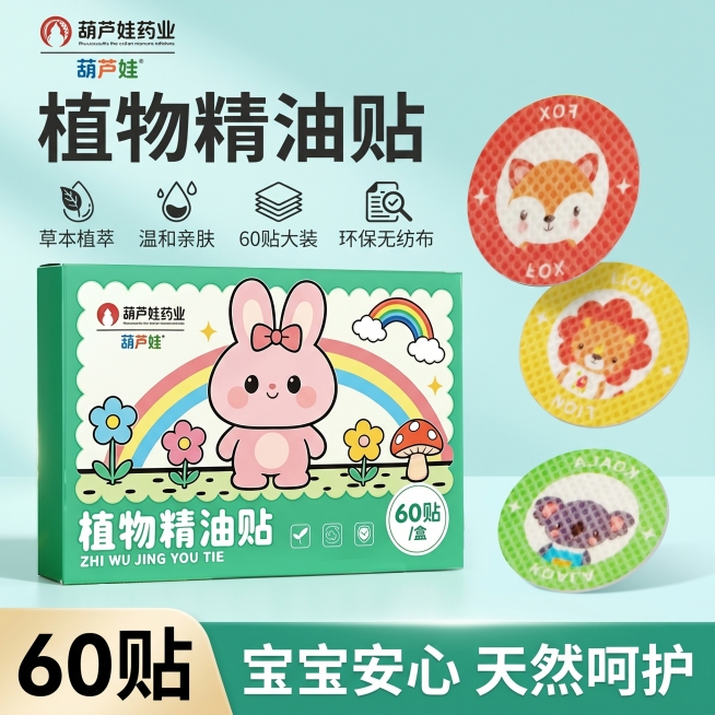 使用电商主图技能生成1张比例1:1的电商主图，适配平台为，商品为「图片1」「图片1」「图片1」「图片1」，商品卖点为 ，其他要求为预览效果