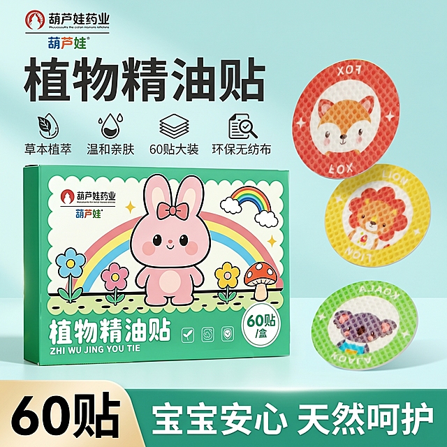 使用电商主图技能生成1张比例1:1的电商主图，适配平台为，商品为「图片1」「图片1」「图片1」「图片1」，商品卖点为 ，其他要求为