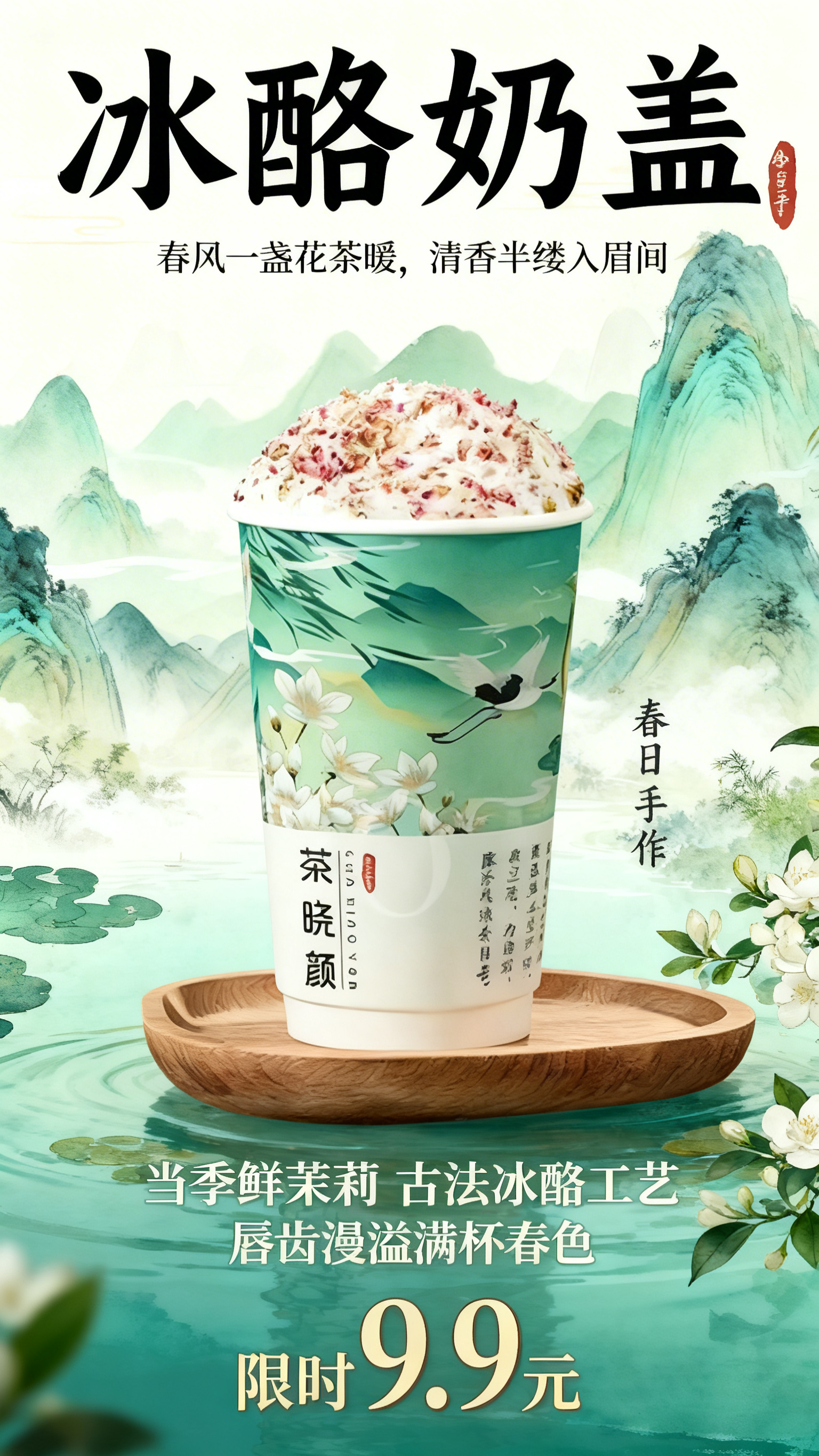 创意预览图