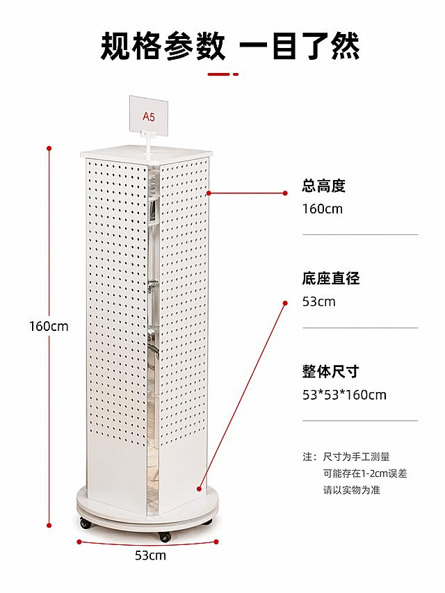 [第7屏] 规格选型参考，清晰标注产品尺寸帮助选择。本屏使用【图4】https://gd-ai-fts.dancf.com/37117859102443687/transfer/a0e71090183c45c097914d744f91f3ec3768741.png 尺寸参考图。
[氛围/风格] 参数标注清晰，简约专业，一目了然。
[元素布局] 产品放在画面左侧，占比约60%，右侧标注尺寸参数，用红色引线引出标注各部分尺寸：总高度160cm，底座53cm，整体53*53*160cm，每个尺寸引线清晰，文字说明简洁。保留产品原有结构和尺寸比例，和参考图完全一致。
[光影质感] 正面均匀柔光，尺寸引线清晰，产品和文字都清晰可见，无硬阴影。
[配色色系] 全局底色 #FFFFFF；主色黑色文字+米白产品；点缀红色引线。
[视角构图] 左右分栏，产品+参数排版，层次清晰。
[文字版式] 顶部主标题「规格参数 一目了然」，黑色加粗居中；右侧参数列表，每项参数名称+数值清晰排版，文字大小适合移动端阅读。
[比例分辨率] 3:4 竖版比例，4K分辨率，文字清晰可辨，高清画质。
[负向提示词] 变形，缺件错件，结构错误，颜色偏差，水印，文字错乱，产品图模糊，文字过小。