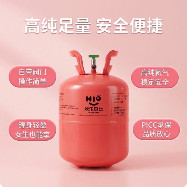 [垫图] https://gdesign-dam-hz.dancf.com/35906283955012782/6a98b354d8ba4234a3c732bbfcd6227e.png
[主图主题]预览效果