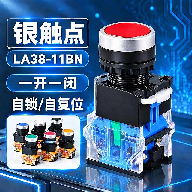 基于这张图片进行修改，其他所有元素（产品、背景、小图、所有框的样式颜色大小位置）全部保持不动，只修改一处文字：
最上方白色大框中的"铜触点"改成"银触点"，白色粗体大字，字体、大小、位置、框样式完全不变。

其他所有元素完全不变，不要重新排版。