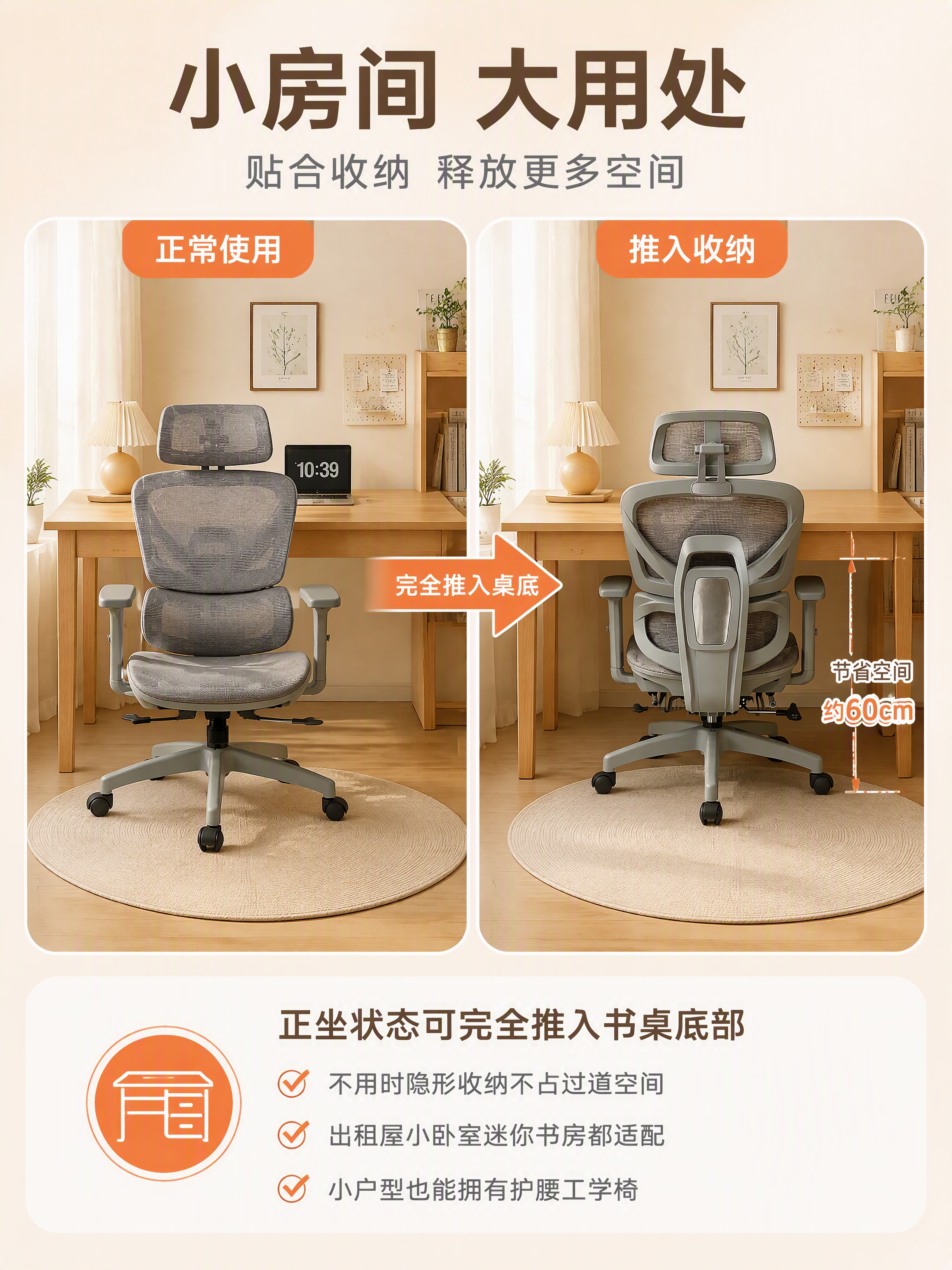 [商品] 使用【图3】灰色网布人体工学椅正面视角；严格保留椅子… - 图片创意预览