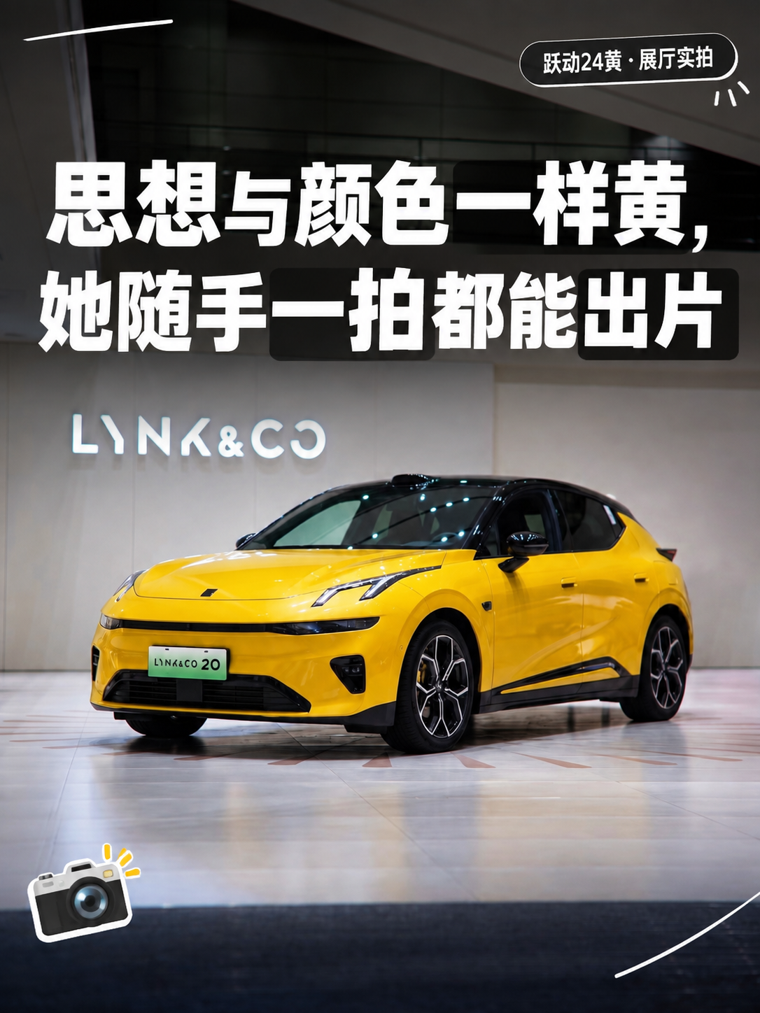 小红书笔记大字封面，配图大字，ins清新杂志风，版式精美，小红… - 图片创意预览