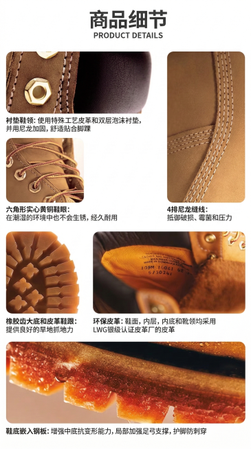 将两张商品细节图按顺序垂直拼接成一张750px宽的长图，保留所有原图内容和文字信息，接缝自然，整体为白底风格的商品细节详情模块预览效果