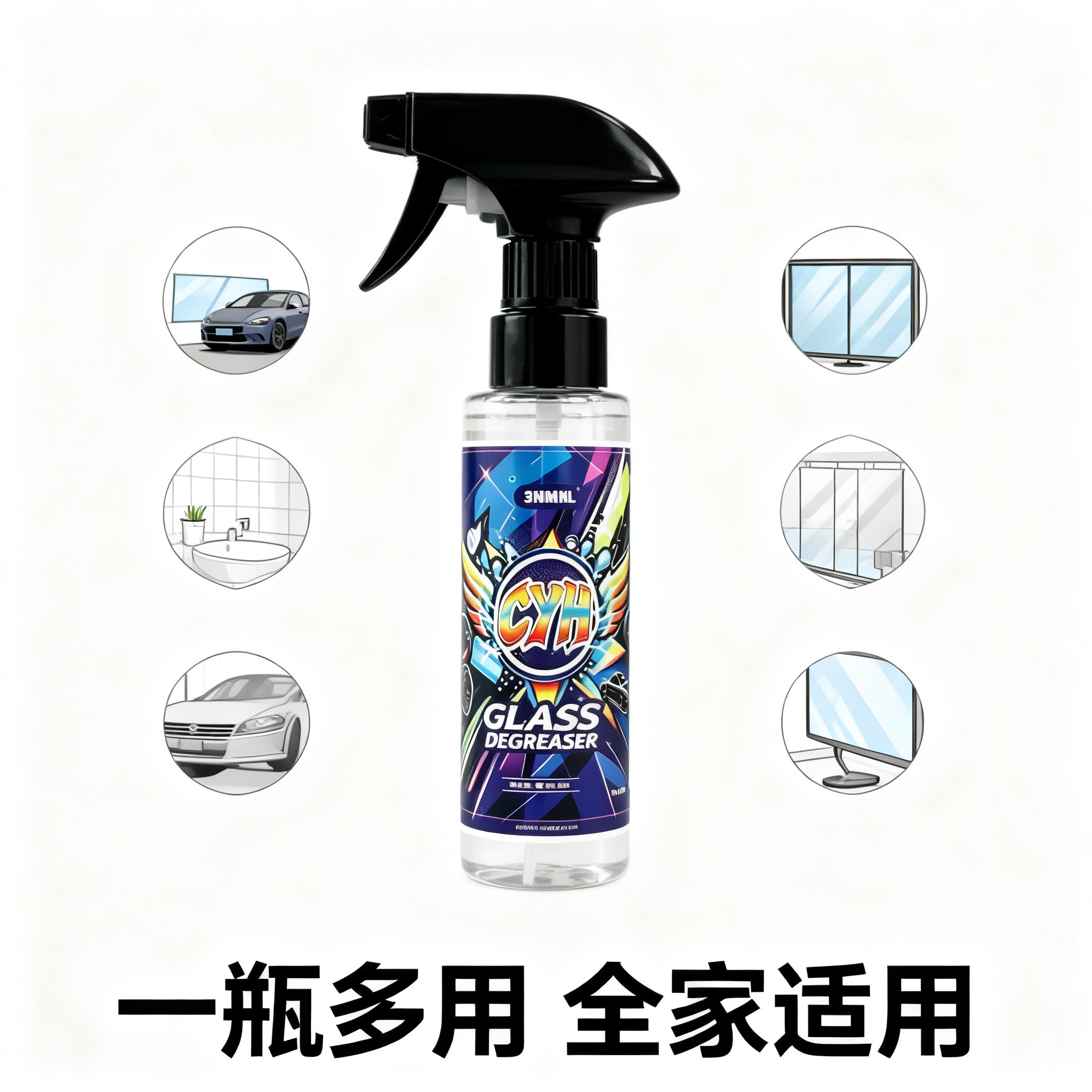 创意预览图