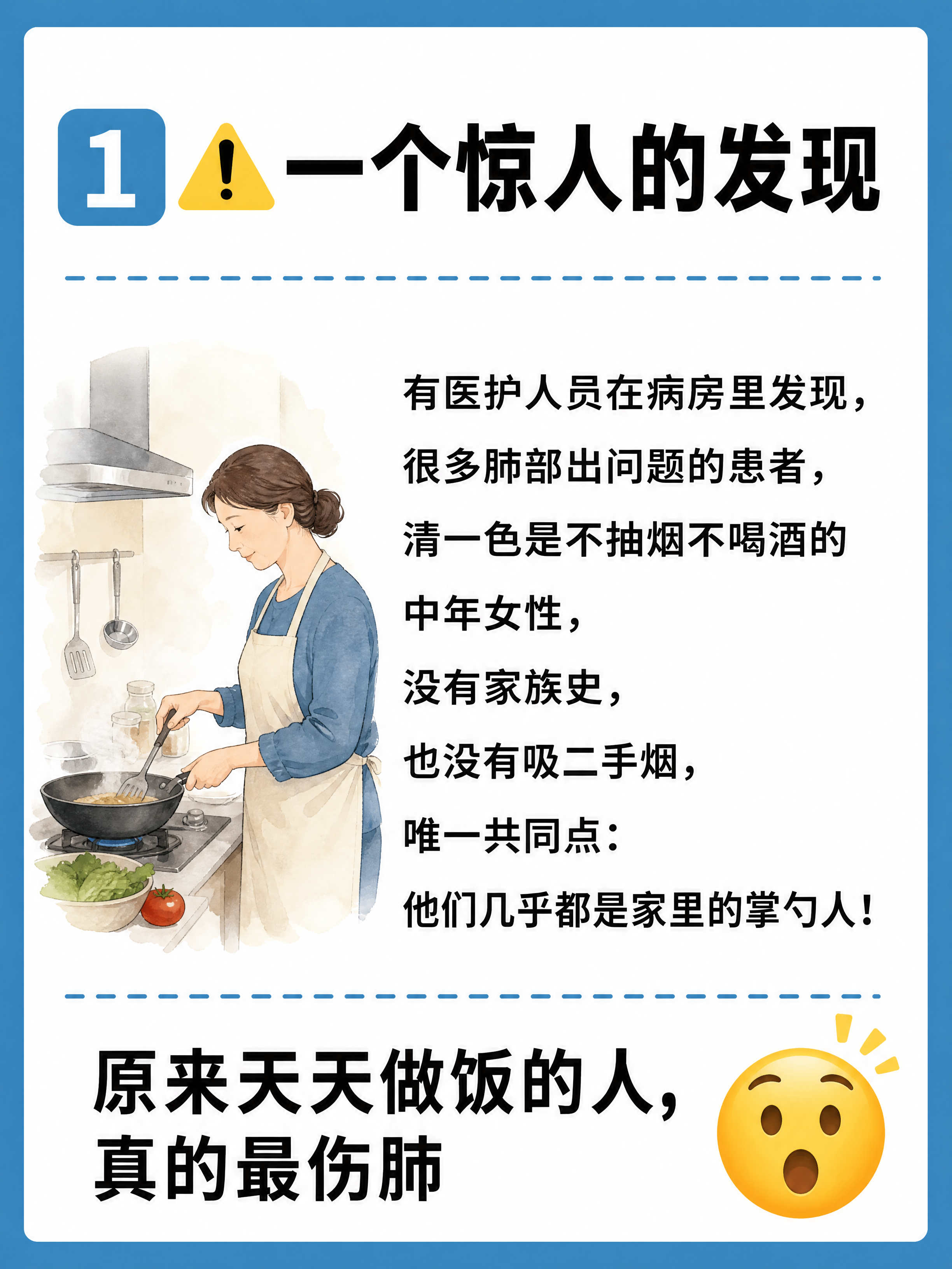 小红书笔记大字封面，纯大字，复刻参考图风格（蓝色粗边框+白色内… - 图片创意预览