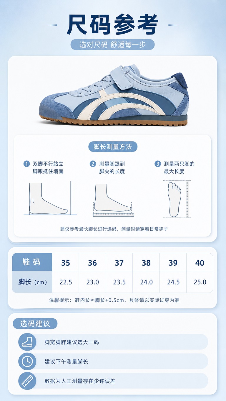 [商品] 使用【图1】雾霾蓝拼米白魔术贴运动鞋；商品处理：保留… - 图片创意预览