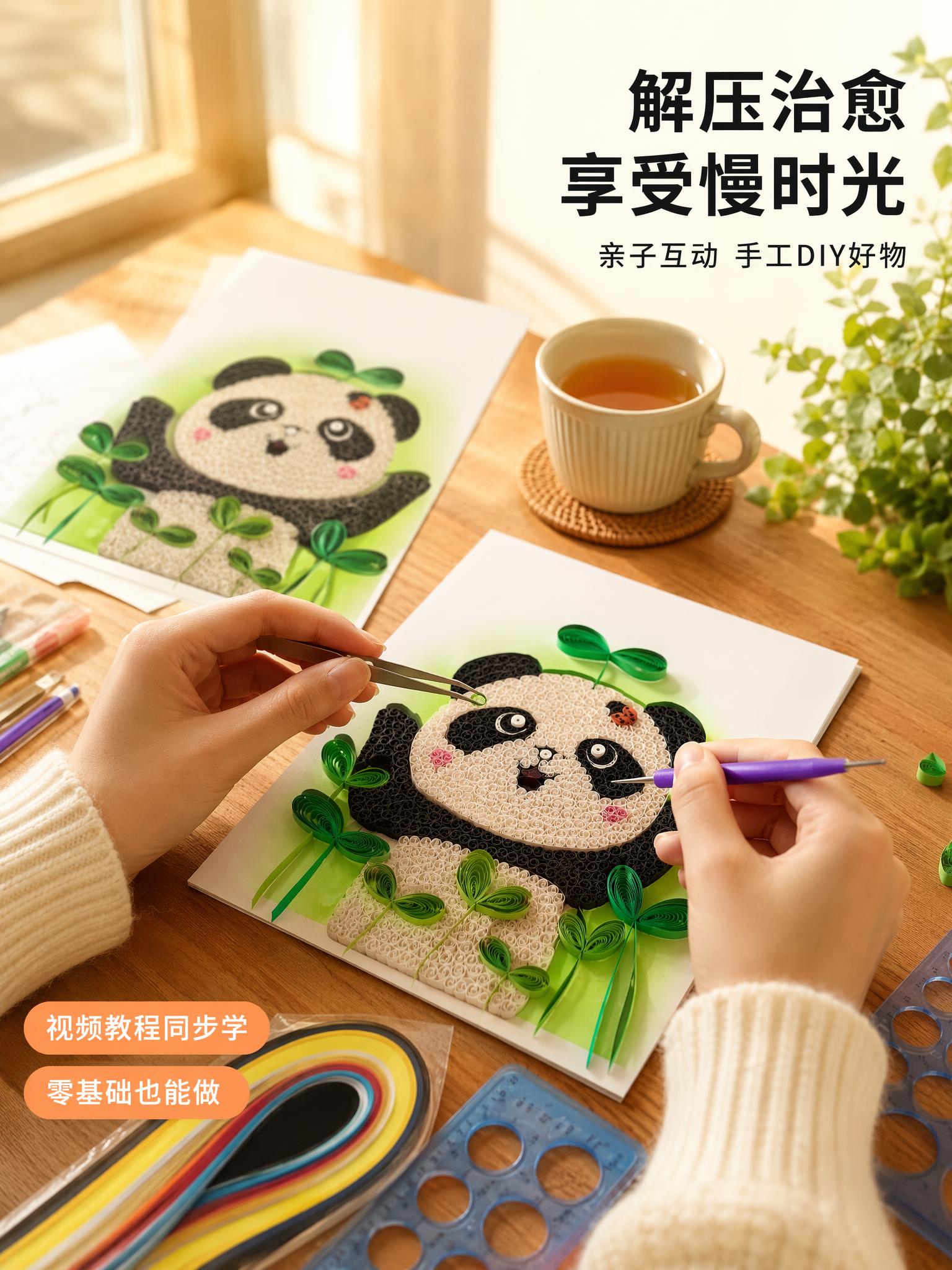 创意预览图