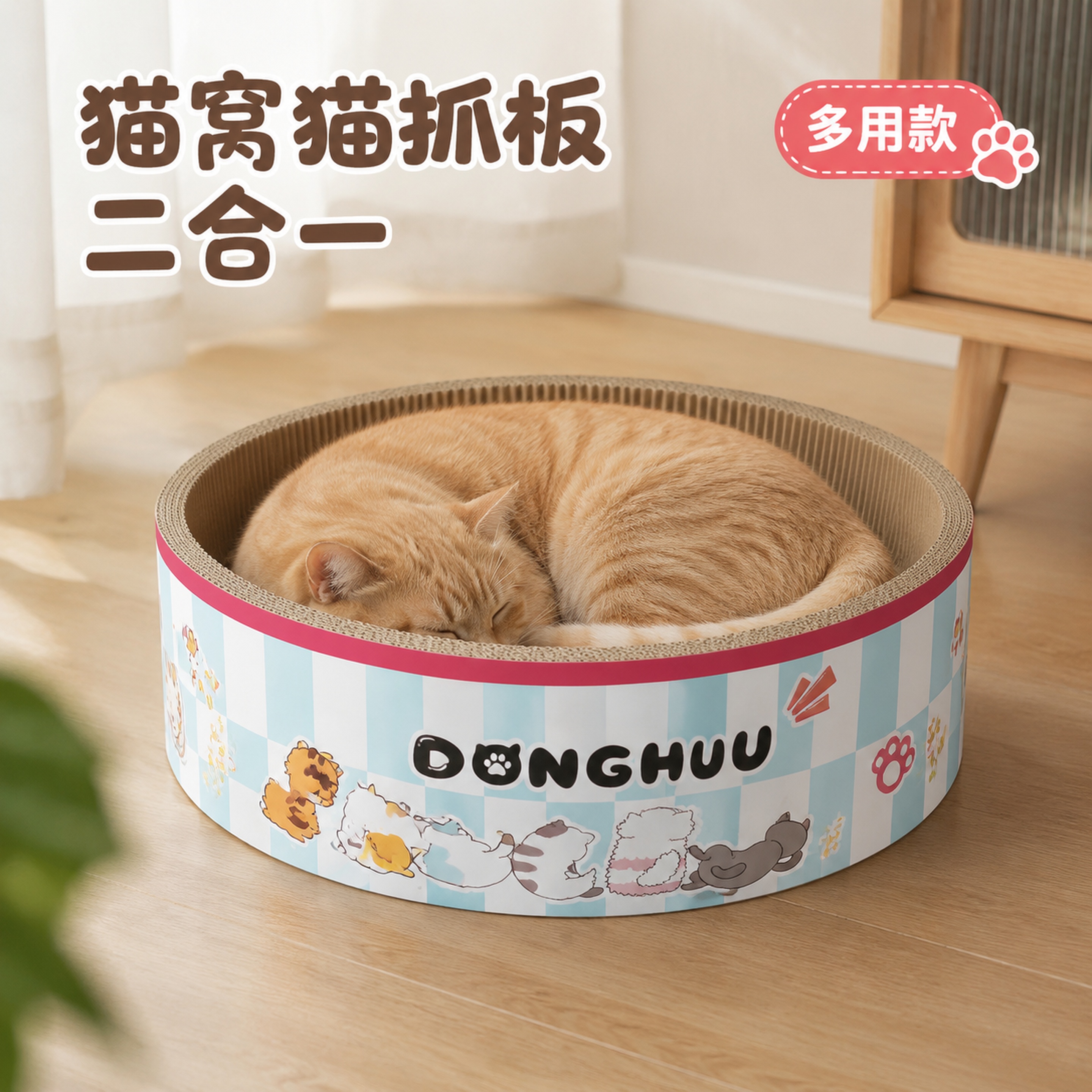 创意预览图