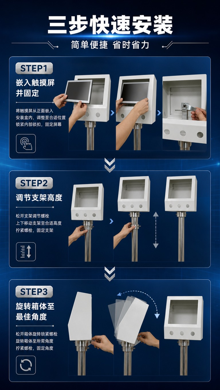 [商品] 使用【图1】触摸屏安装盒立式支架款；保留白色方形箱体… - 图片创意预览