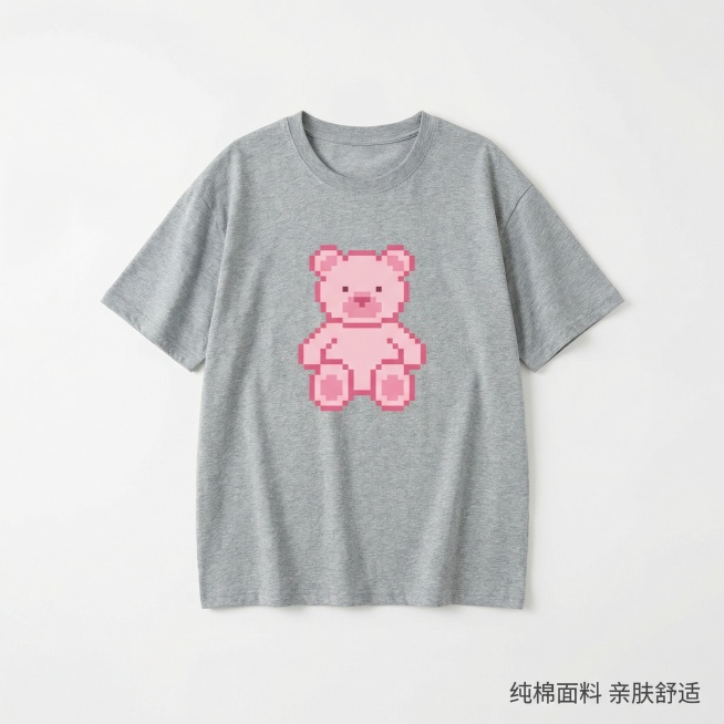 [主图主题] 女士宽松短袖T恤 白底平铺展示
[氛围/风格] 韩式休闲简约风，均匀柔和棚拍光线
[画面元素] 灰色女士宽松短袖T恤正面平铺在纯白背景上，整体平整，展示T恤完整轮廓和整体形态，像素小熊印预览效果