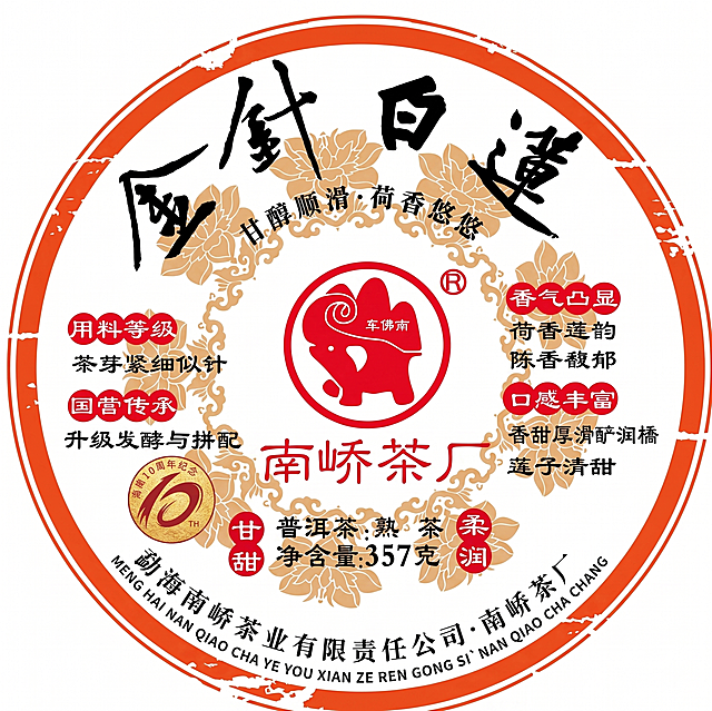 请把这幅画变成高清图，用于印刷，并且去掉下面的灰色遮挡部分