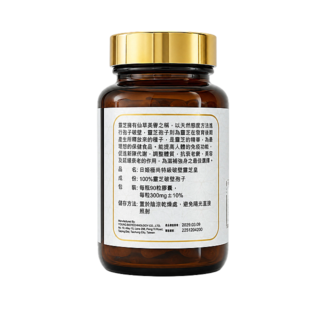 产品精修, 产品置于纯白背景上, 专业商业棚拍光, 5500K标准中性白光, 轮廓光, 体积光, 曝光正确, 强烈真实立体感, 还原真实物理色彩, 消除灰暗感和偏色, 净化杂乱倒影、脏反射、环境色污染和黑块反射；金属重建干净棚拍高光条带，透明材质保留真实折射与透明层次, 接地处保留干净浅淡的自然接触阴影, 严禁大片投影、脏灰阴影和悬浮感, 主体居中, 商品完整入画不裁切, 商品外轮廓视觉体量约画面60%-80%, 四边均匀留白约10%-20%, 严禁满幅铺满与贴边顶满, 极致超清画质, 细节清晰锐利, 4K分辨率, 商业级实拍质感, 保留原图真实材质与结构细节, 3d渲染, 明显提升商品表面洁净度, 清理灰尘、污渍、指纹、油污、胶痕和霉点, 让表面从脏旧发闷变为干净可售卖状态, 修复划痕、磨损、掉漆、飞边毛刺和使用旧痕, 翻新为干净商业新品感, 基于原图材质恢复纹理、颗粒、折射、高光、柔韧折痕、透明边线或工艺细节, 避免糊成塑料感, 锁定原图商品颜色, 颜色以输入图为唯一参考, 分段部件颜色边界按原图锁定, 锁定原图商品轮廓、件数、部件位置、连接关系、标签文字和可见功能细节, 只做精修不重绘结构, 瓶身、瓶盖、标签和外盒结构与原图一致, 瓶身文字与Logo零改写, 禁止改变瓶型、盖型或标签排版, 多文件按输入顺序逐张精修, 每张独立生成, 禁止只生成第一张或把多张合成一张, 棕色玻璃瓶身: 透明塑胶/亚克力/PC质感, 折射边线清晰, 透明层次自然, 金色金属瓶盖: 光面金属质感按原图锁定, 高光边线清晰, 反射干净但不过度镜面化, 纸质标签印刷面: 哑光/半哑光塑料质感, 柔和漫反射, 低高光, 正视图, 严格保持原图透视, 严禁扶正, 严禁镜像翻转, 比例1:1